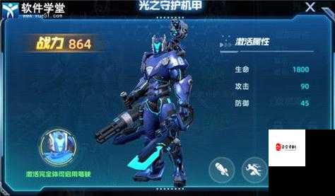 淘汰下来的装备新生命,异能都市游戏装备处理全攻略