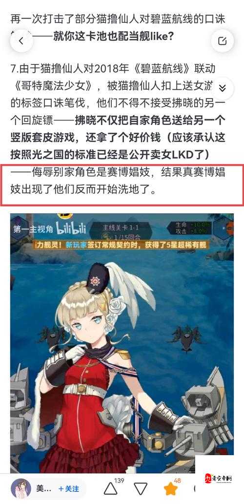 拂晓手游调遣令,快速大量获取的终极攻略