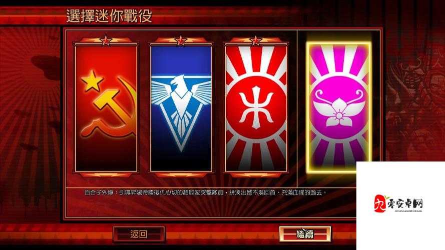 终末阵线红色阵营,最强队形搭配全揭秘