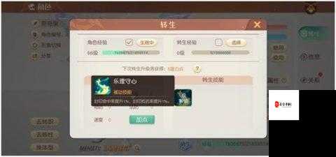 新的风暴已经出现,幻武&转生玩法详细攻略在资源管理中的重要性及策略