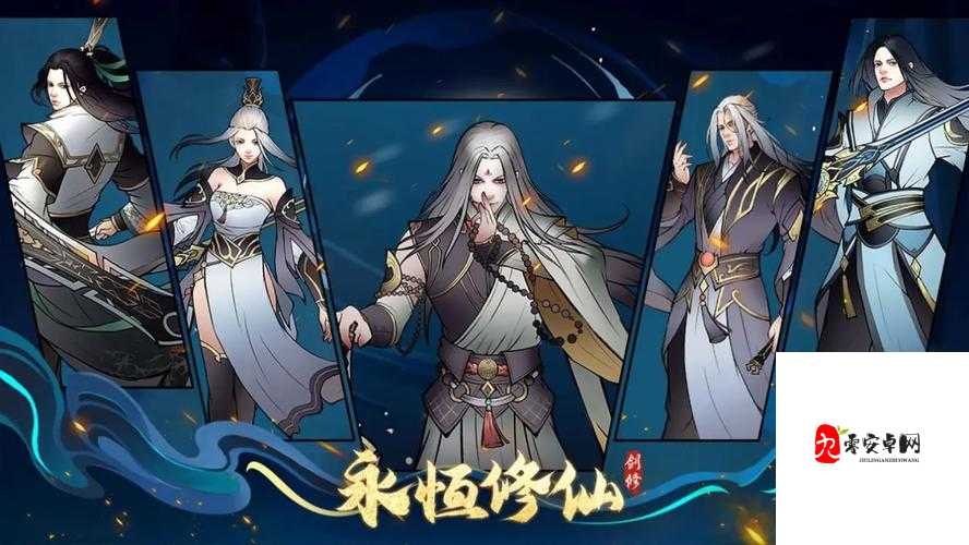 永恒修仙仙兽玩法一览,仙兽干货知识教学在资源管理中的重要性及高效策略