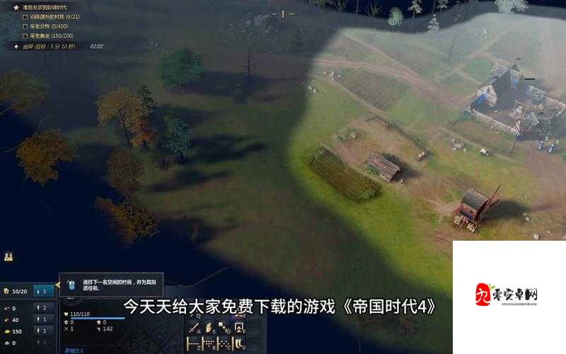 帝国时代4前期资源使用规划,打造坚不可摧的帝国基石