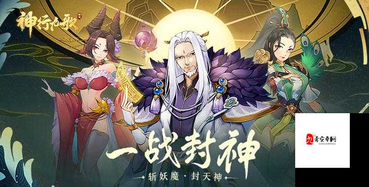 神行九歌中的观音殿,愿望的源泉与资源管理的艺术