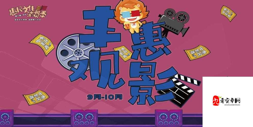 黄金网站app在线观看不下载:畅享便捷观影体验无需等待
