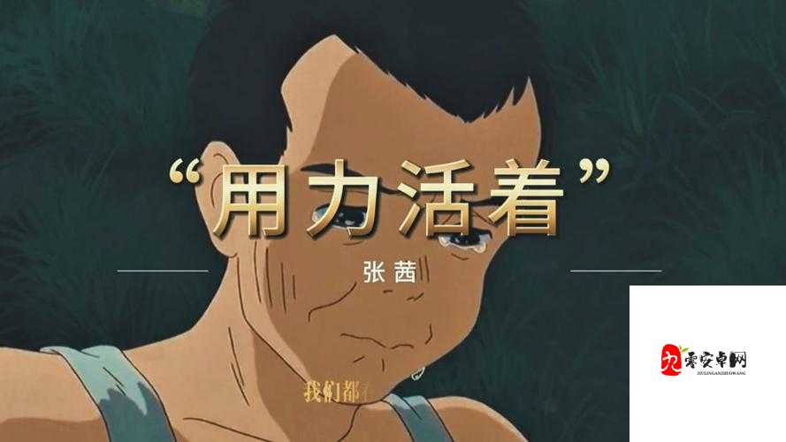 活着打僵尸,救援行动全攻略,成为幸存者的希望之光
