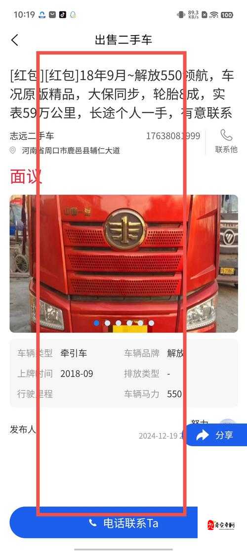精品卡1卡2卡三卡免费网站:此类网站存在极大风险请远离