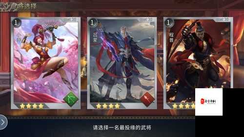 墨三国新手攻略,开局速升实力秘籍