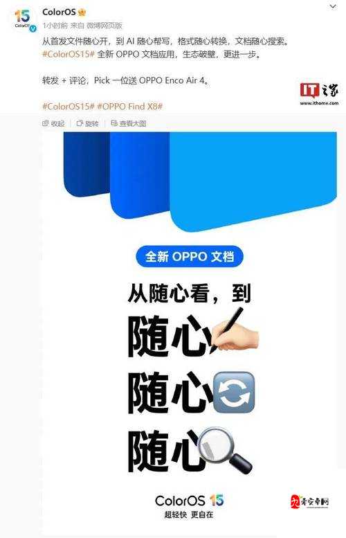 黄金网站 app 大全 oppo 官方推荐:涵盖各类优质应用,满足你的所有需求