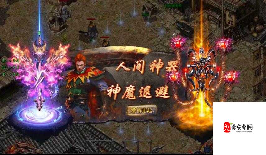 魔影遮天,传奇再启!原始传奇活动攻略大放送