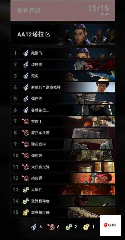 喋血复仇老妈卡组搭配攻略介绍一览,资源管理的艺术