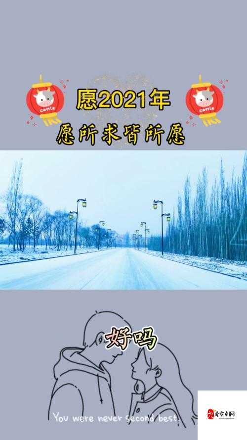 大团圆血缘关系 1 小说:亲人间的温暖与感动终迎美好结局