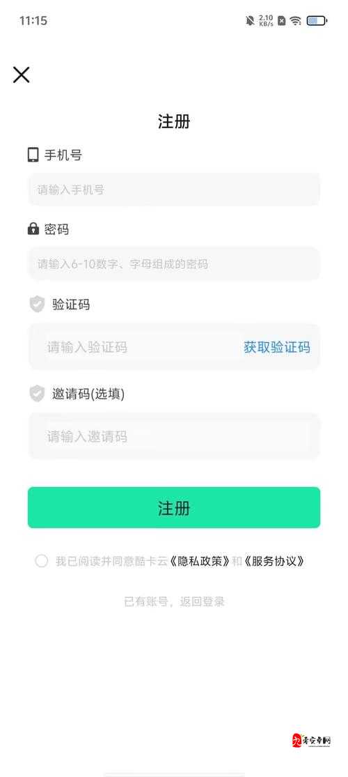 软件免费下载 3.0.3vivo 免费版:畅享便捷下载体验