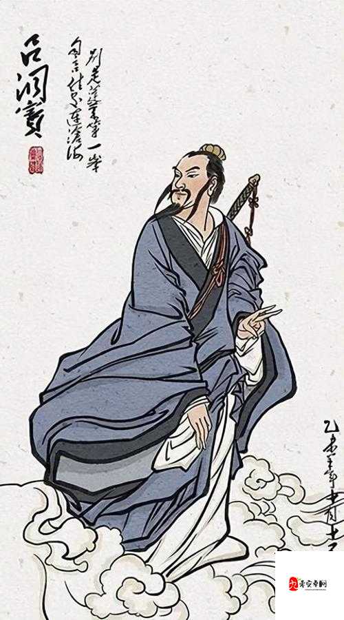 吕洞宾,逍遥游世,技能璀璨的道家传奇