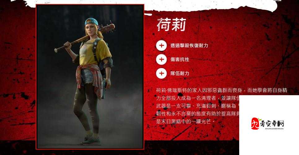 喋血复仇游戏荷莉卡组搭配全攻略,近战女王的崛起