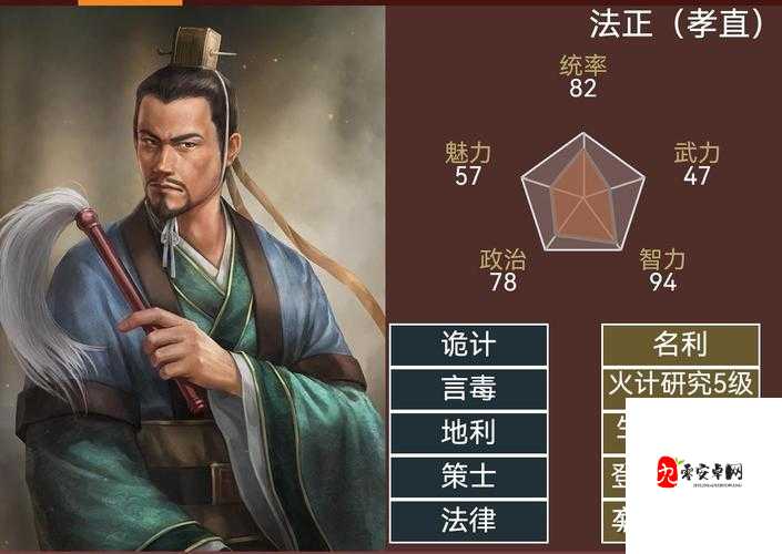 萌将三国志,无损武将更替的秘籍