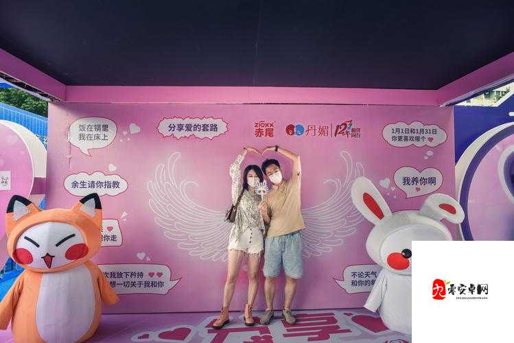 蜜恋直播 app:畅享甜蜜互动与精彩直播盛宴