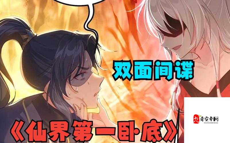 穿成炉鼎不慎让合欢宗成最强战力:宗门崛起之路