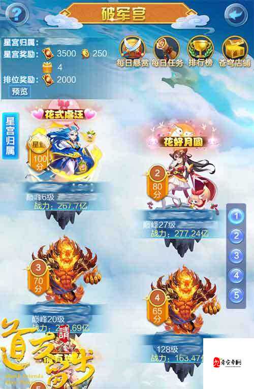 道友请留步乱斗苍穹,策略与战斗的双重盛宴