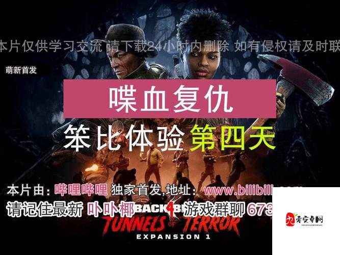 喋血复仇,冲刺卡牌搭配攻略大揭秘