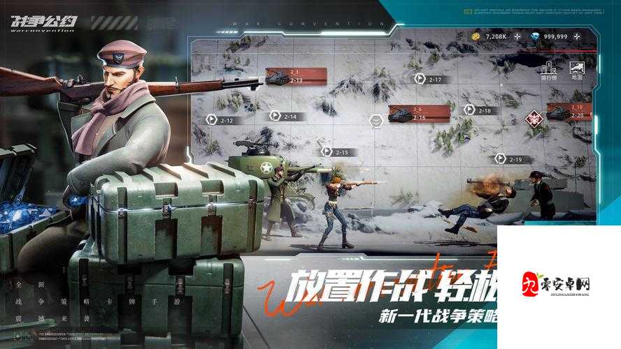 战争公约TOE装甲,战场上的多面手