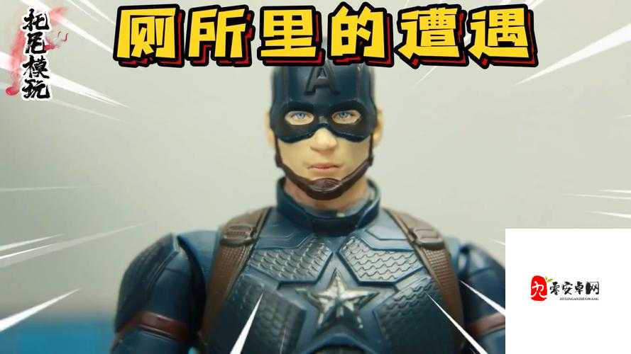 漫威对决,美国队长获取方式一览及其在资源管理中的重要性