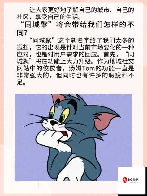 汤姆叔叔最新地域网名 2021:揭秘神秘网络世界的新起点
