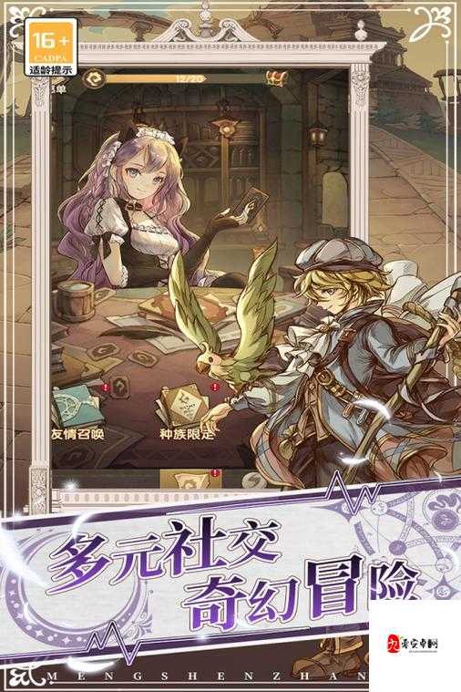 萌神战姬,打造无敌英雄的全面攻略