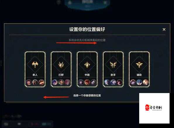 LOL手游小段位提升技巧与常见问题解析