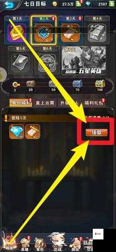 幻境公主，英雄经验获取全攻略，助你飞速成长