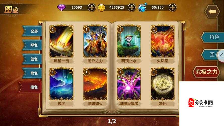 圣斗士星矢觉醒石获得方法盘点，资源管理的艺术