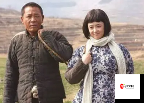 老农民老干棒的媳妇果儿是谁：探究其背后的故事与情感纠葛