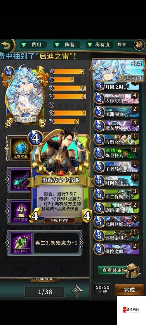 英灵召唤师卡美洛弩手图鉴，资源管理的艺术
