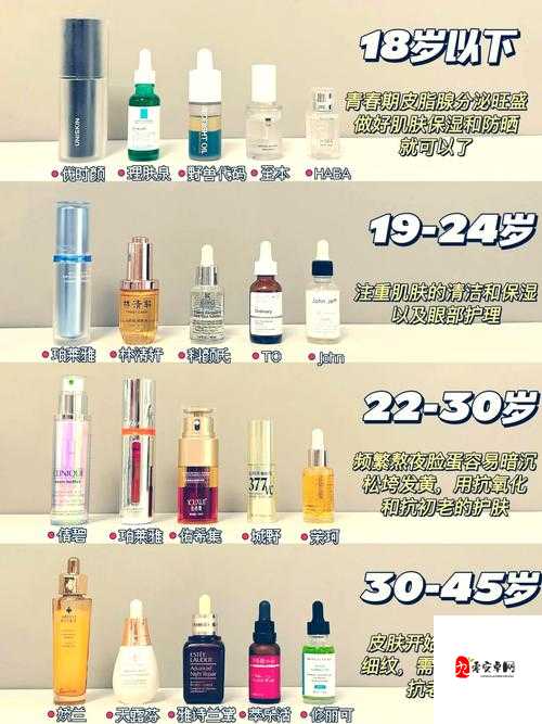 国产一区二三区好的精华液:带来肌肤焕新体验