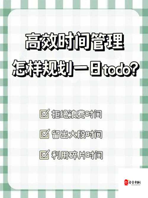 失落城堡天赋加点策略，资源管理、高效使用与避免浪费