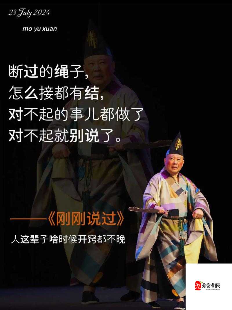 老师你听我解释啊第21关大揭秘，智慧与幽默并存的通关秘籍