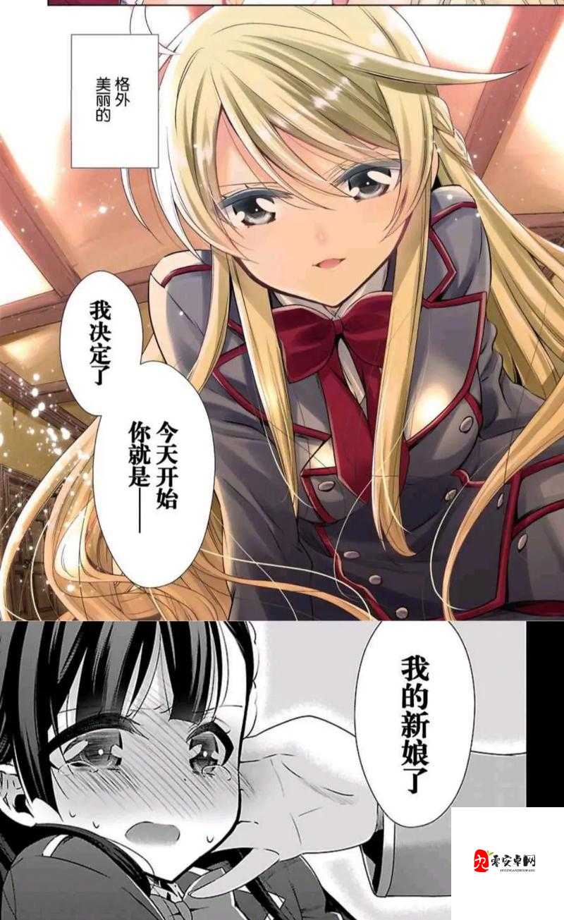 羞羞漫画sss漫画入口免费弹窗：不建议你访问此类内容