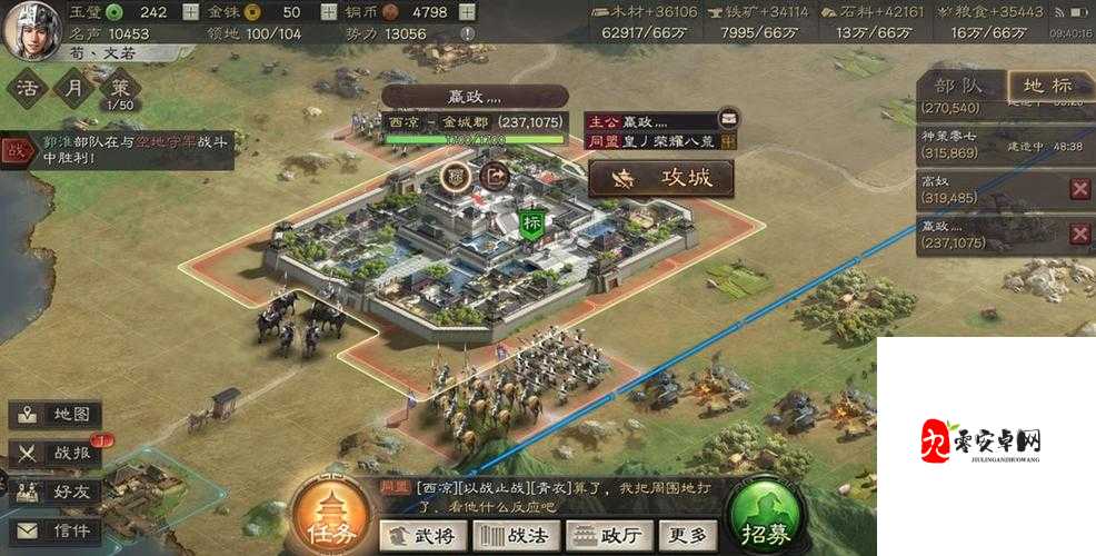 三国志战略版，智取敌将，俘虏攻略大揭秘