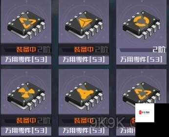 魂器学院艾丝，零件搭配的艺术与实战策略