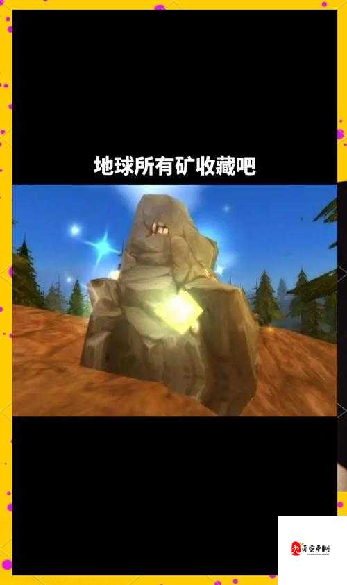 魔兽世界怀旧服采矿1到300,资源管理的艺术