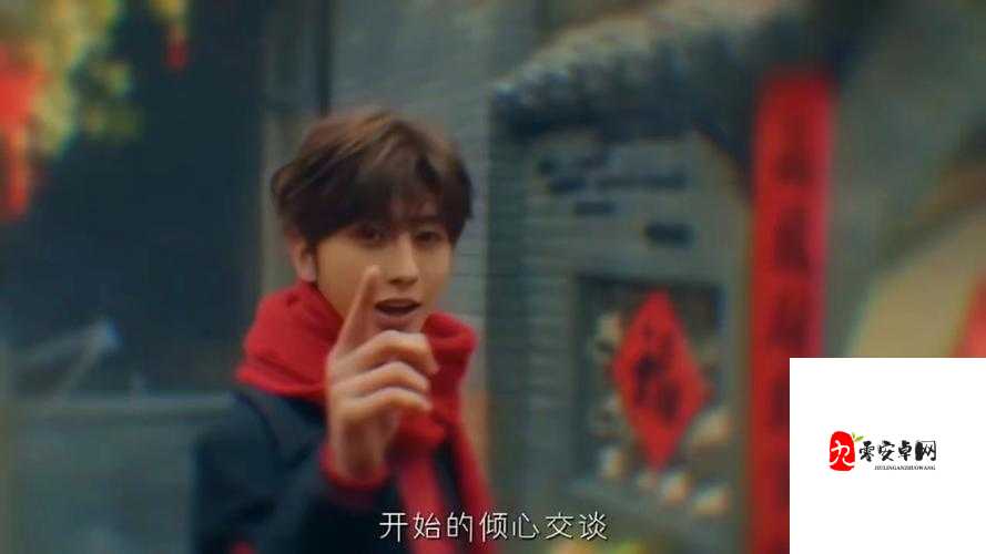 你眼中的坤,是她心中的唯一