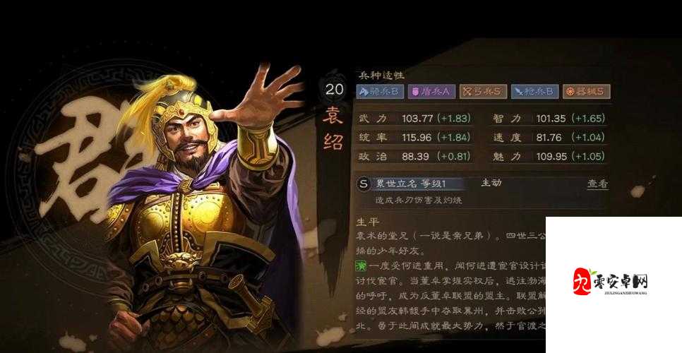 三国志战略版战法怎么演练,资源管理、高效利用与避免浪费