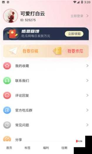 51 黑料吃瓜每日精品：精彩爆料不间断