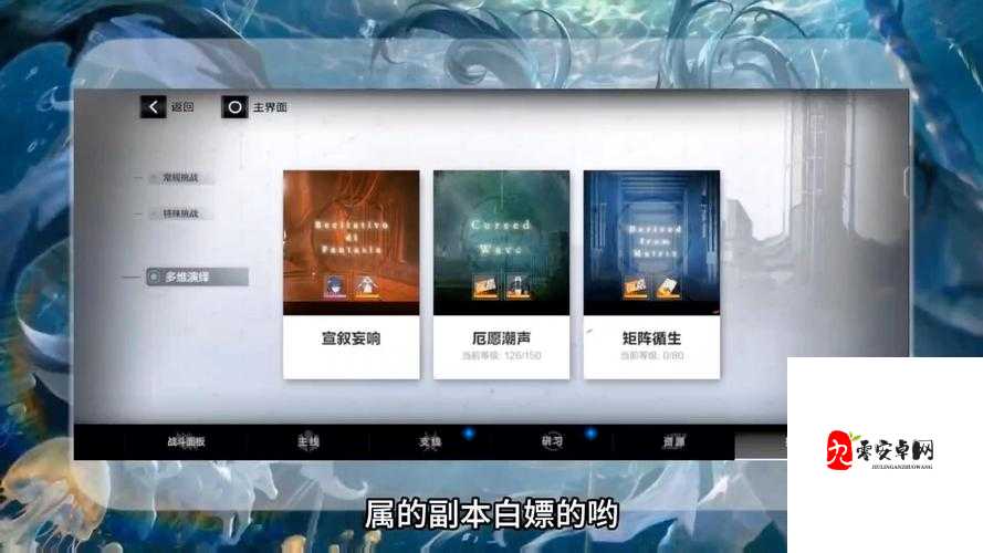 战双帕弥什,如何高效管理与使用主界面结构体