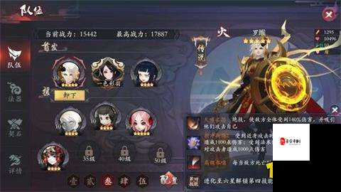 长安幻世绘妖灵怎么升星,资源管理、高效技巧与最大化价值