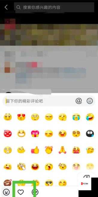 抖音评论表情设置全攻略,让你的评论更生动!