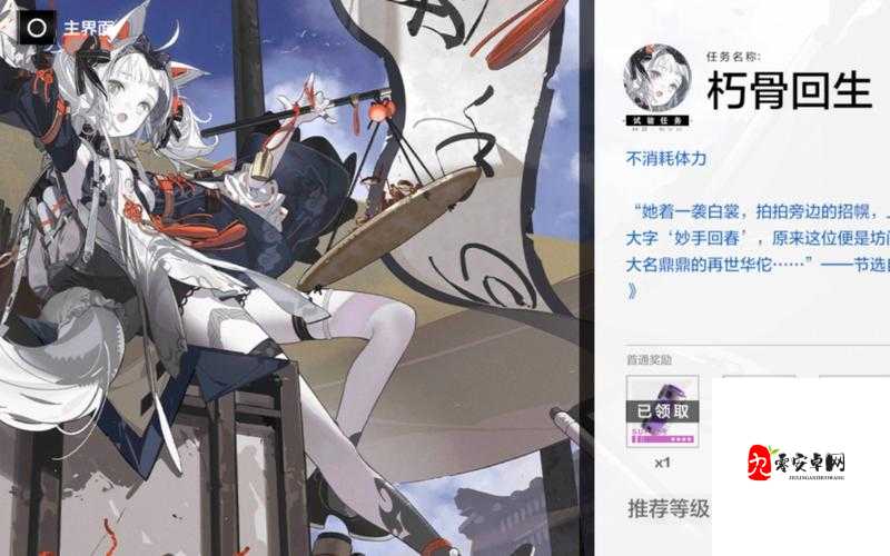 战双帕弥什超算空间,极限闪避下的战斗艺术