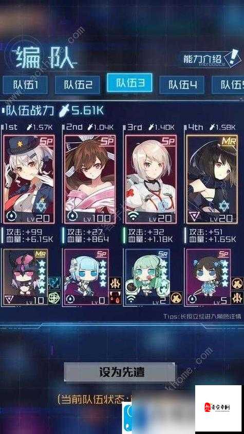 魂器学院强度排行,资源管理的高效指南