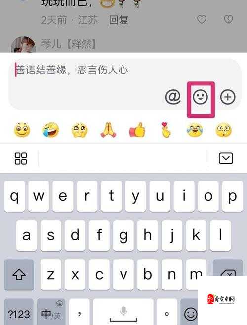 抖音评论新玩法,如何巧妙添加图片