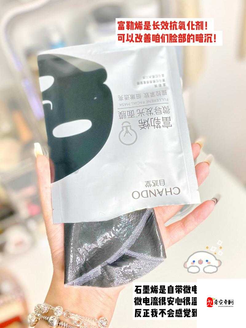 一边摸一边敷面膜电视剧:探索独特护肤场景背后的故事