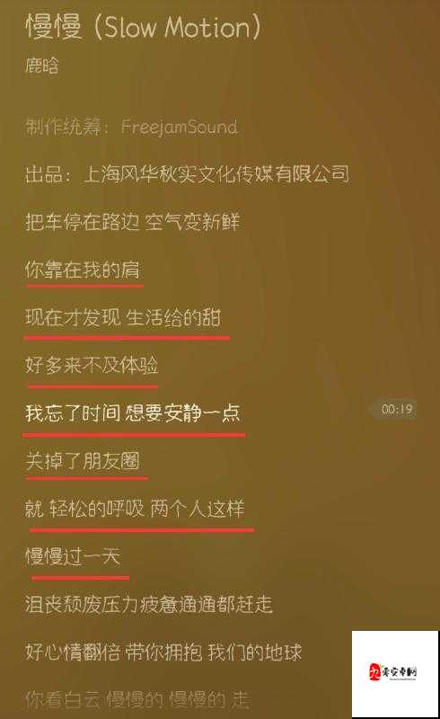 你最近过的还好吗这句歌词,牵动了多少人的心